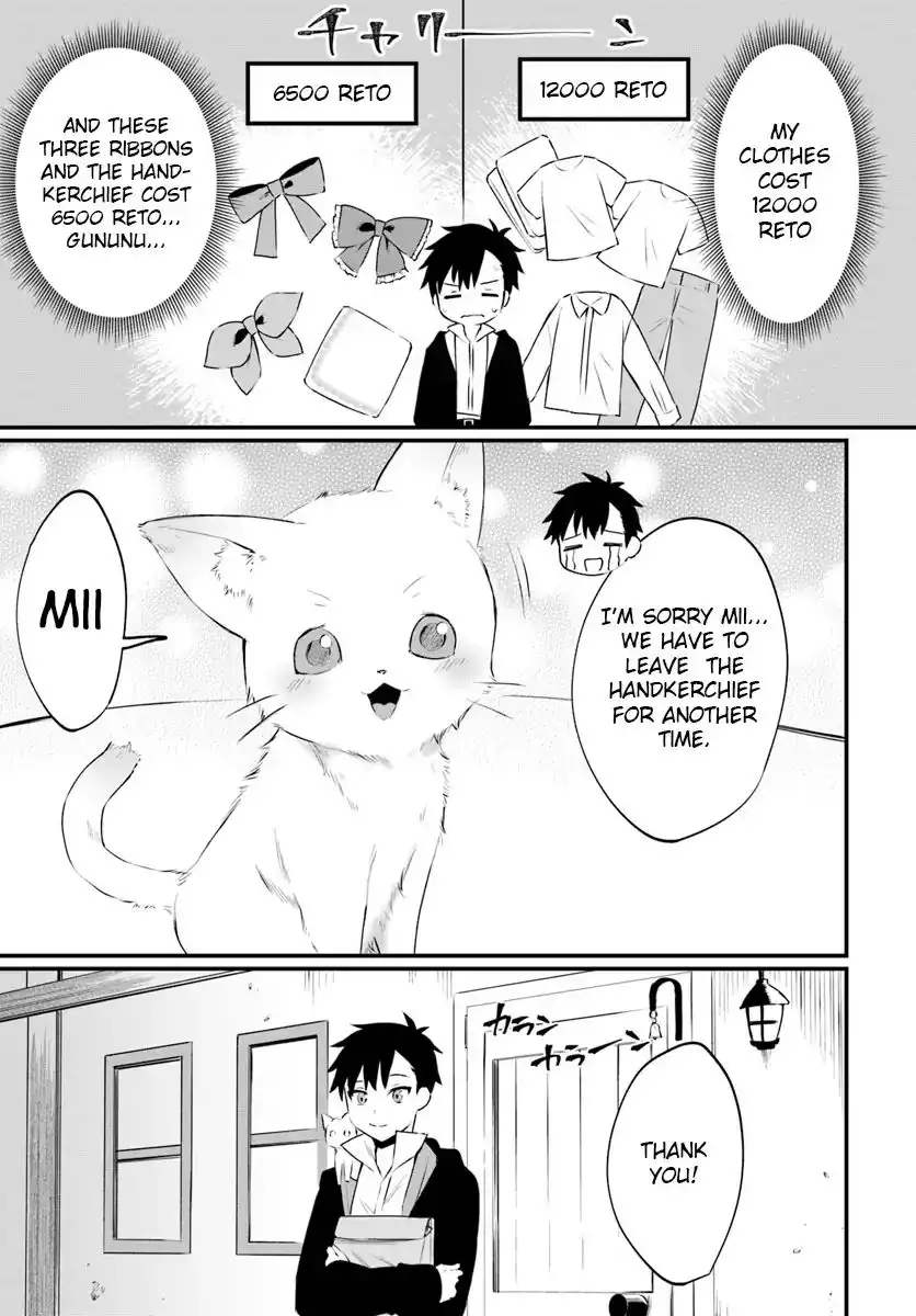 Kami neko Mii-chan to neko youhin shoukanshi no isekai funtouki Chapter 3 5